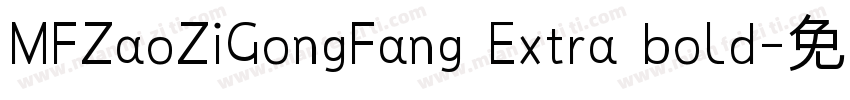 MFZaoZiGongFang Extra bold字体转换